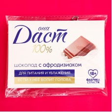 Шоколад "100 %", 27 гр с афродизиаком 9100838