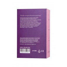 Анальная втулка Eromantica, силикон, розовая, 8 см, Ø 2,3 см